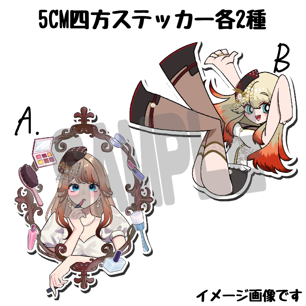 5ｃｍ四方ステッカー 各2種