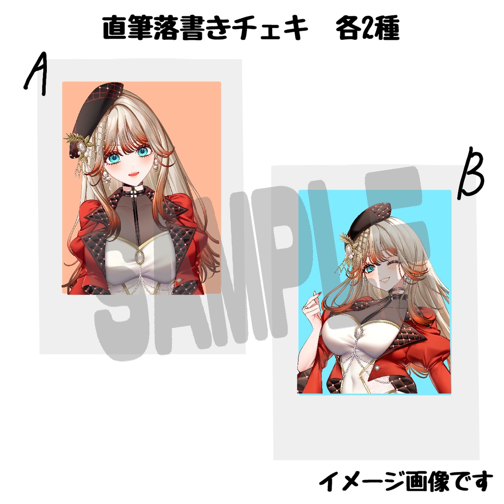 インスタントフォト風カード　絵柄各2種
