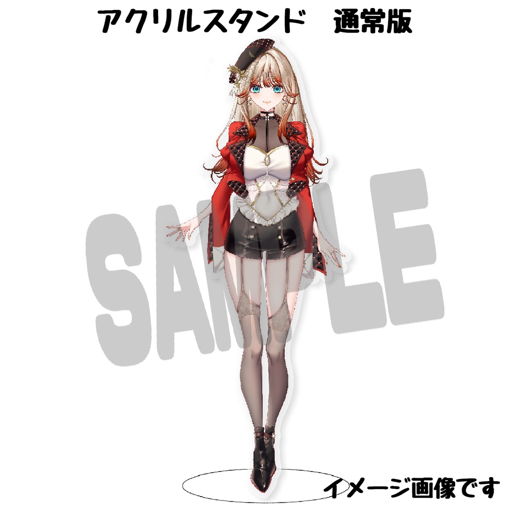 【復刻】アクリルスタンド～通常版～