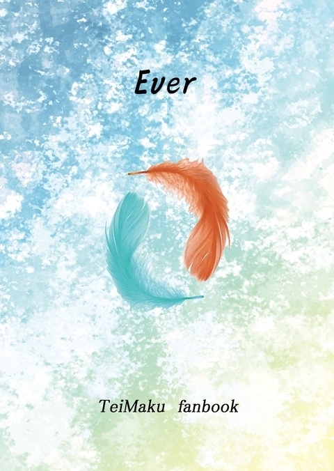 Ever