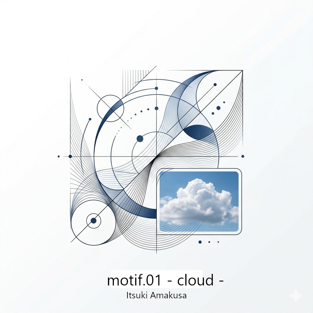 motif.01 -cloud-【開店記念セール中8/30まで】