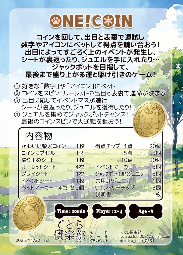 ONE!COIN