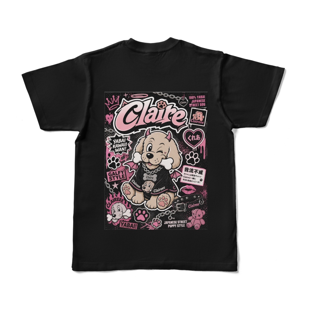 ガルフィー風Tシャツ両面プリント🩷きゅーとばーじょん