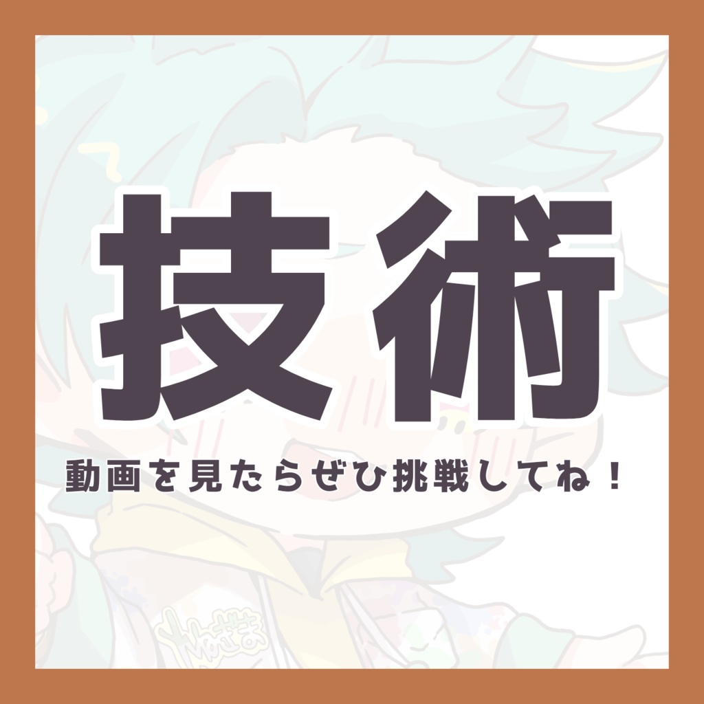 【技術】星猫ポケモン夏期講習 テスト 【無料】