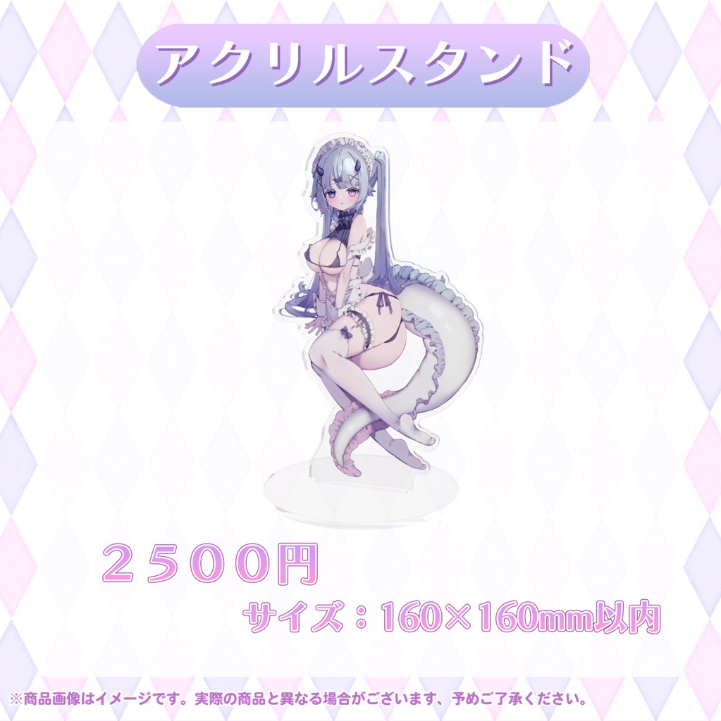 🦋白縫ねね2024年誕生日記念グッズ🦋