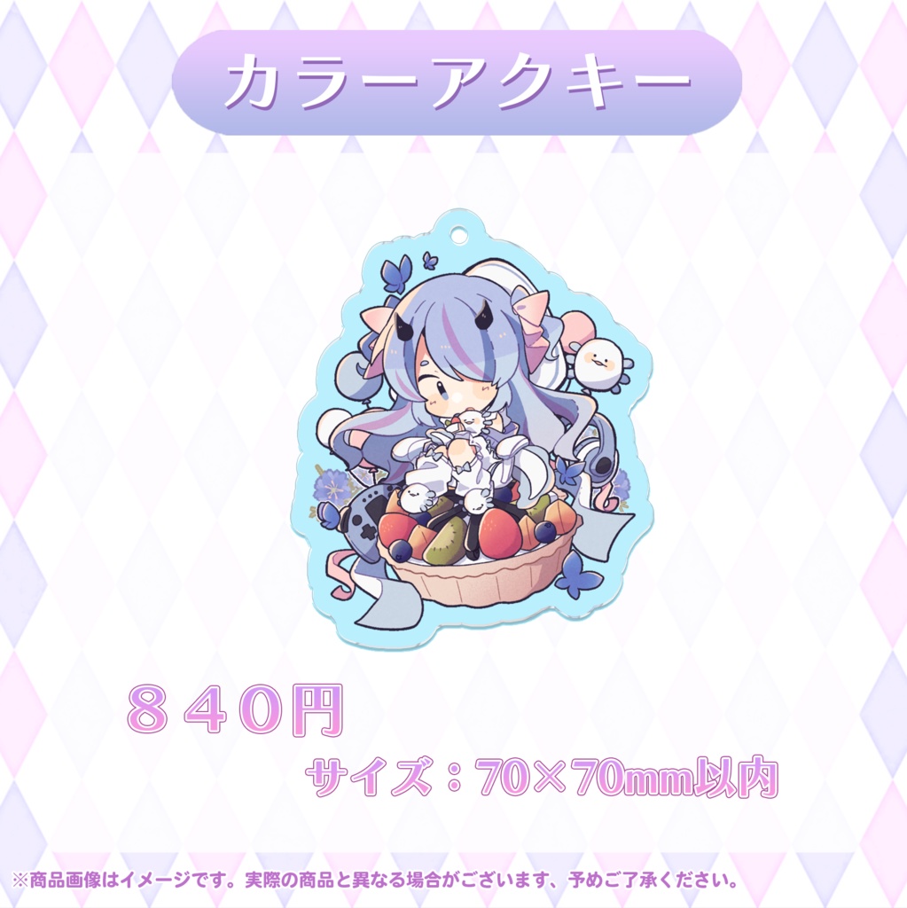 🦋白縫ねね2024年誕生日記念グッズ🦋