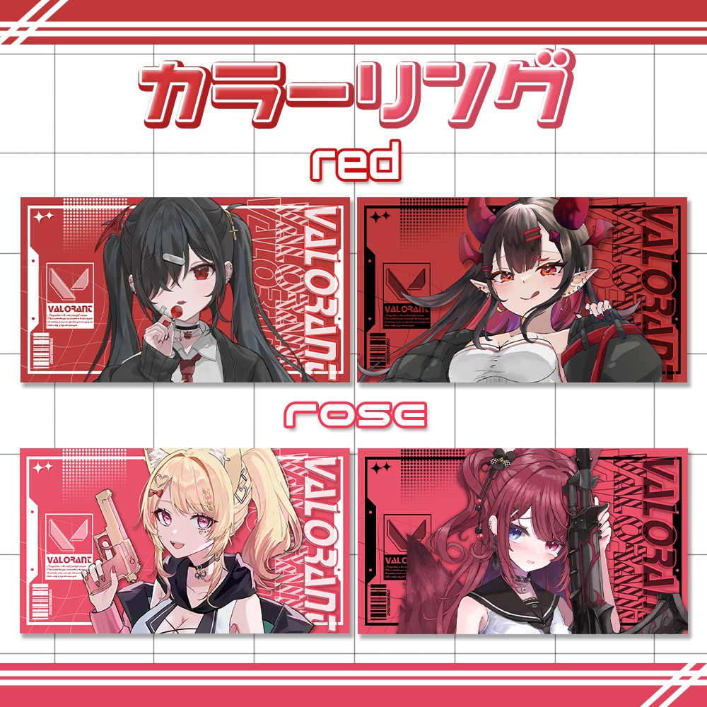 【使用条件:XでのRP&♥】VALORANT用サムネイルテンプレート:全16色【Vtuber向け】