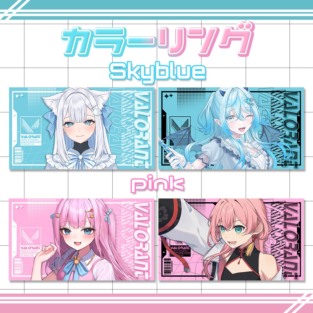 【使用条件:XでのRP&♥】VALORANT用サムネイルテンプレート:全16色【Vtuber向け】