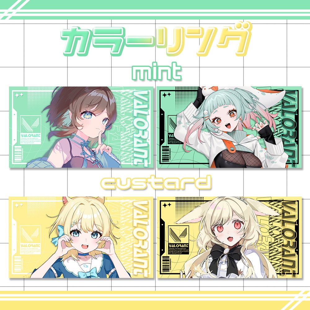 【使用条件:XでのRP&♥】VALORANT用サムネイルテンプレート:全16色【Vtuber向け】