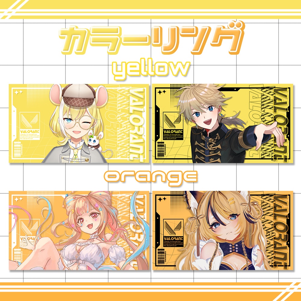 【使用条件:XでのRP&♥】VALORANT用サムネイルテンプレート:全16色【Vtuber向け】