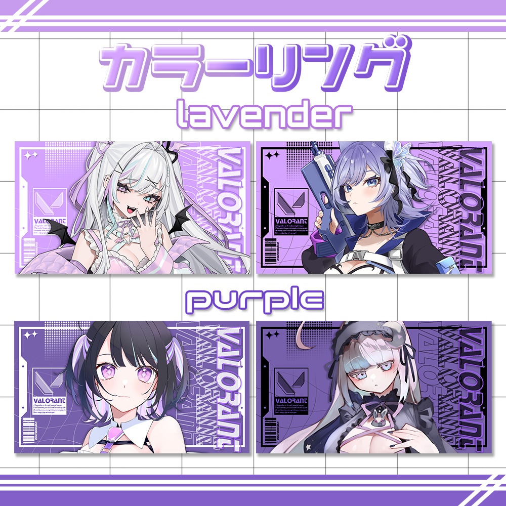 【使用条件:XでのRP&♥】VALORANT用サムネイルテンプレート:全16色【Vtuber向け】