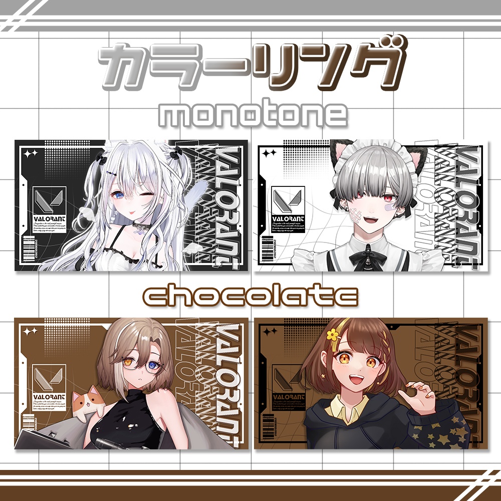 【使用条件:XでのRP&♥】VALORANT用サムネイルテンプレート:全16色【Vtuber向け】