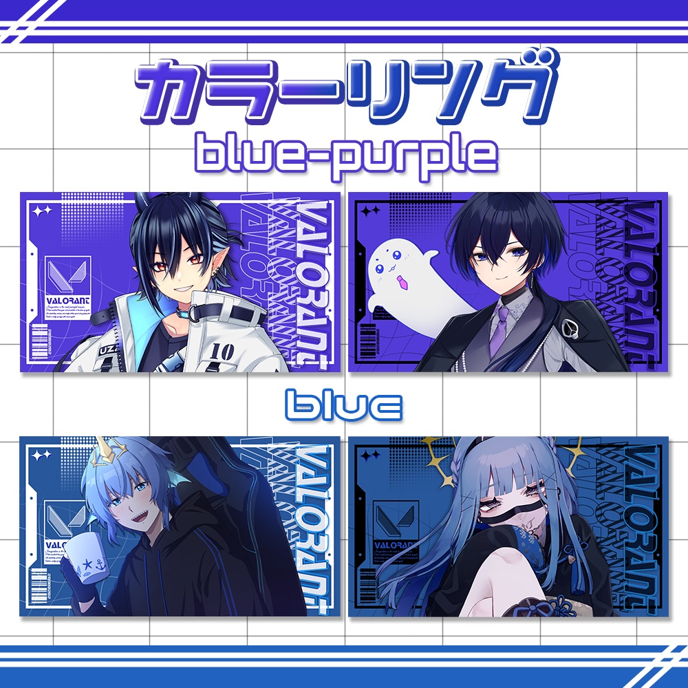 【使用条件:XでのRP&♥】VALORANT用サムネイルテンプレート:全16色【Vtuber向け】