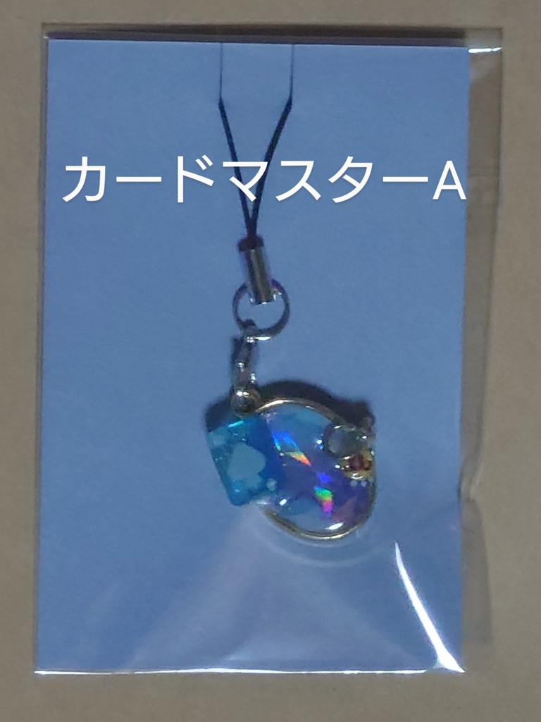 オルフェウスイメージストラップ