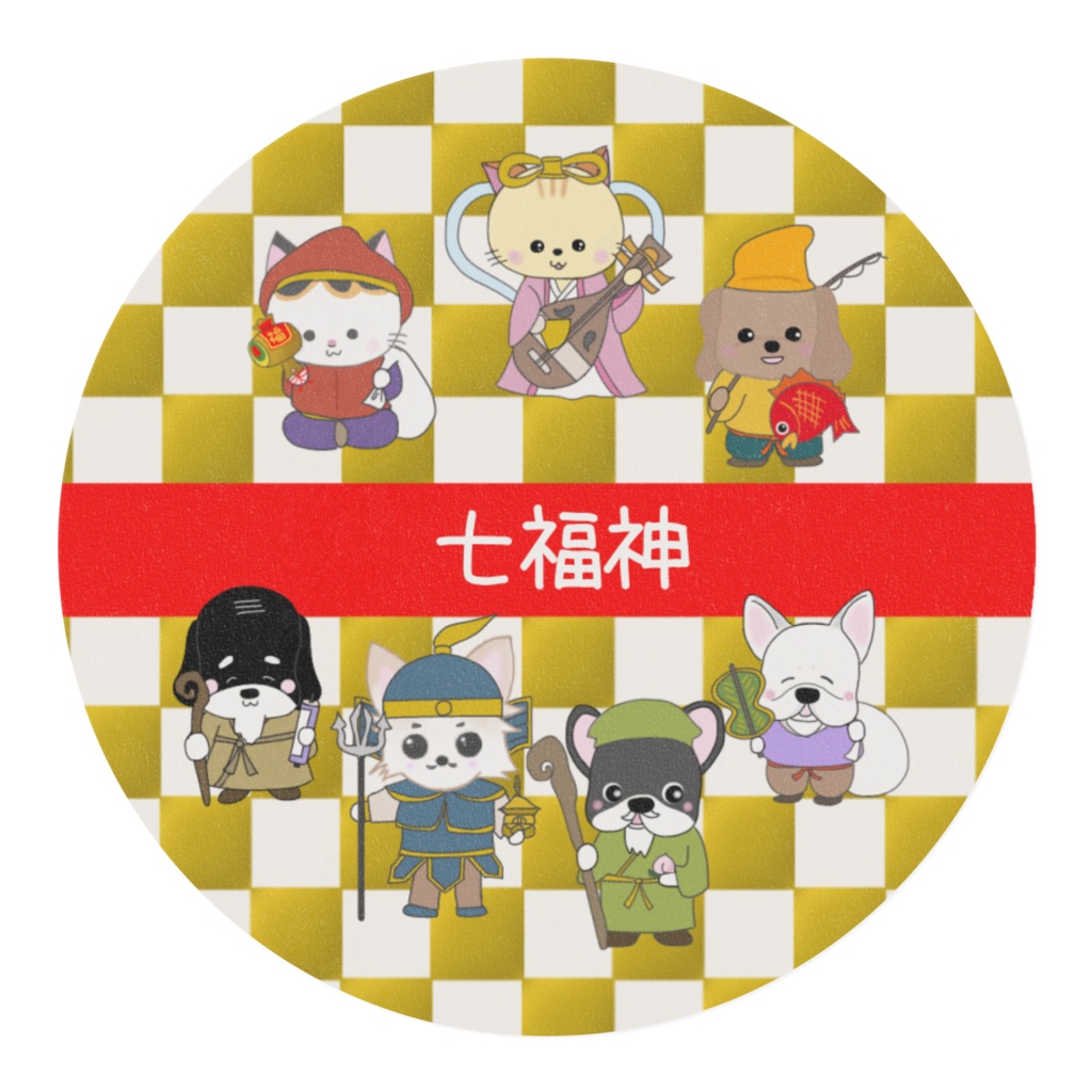 七福神 マスキングテープ