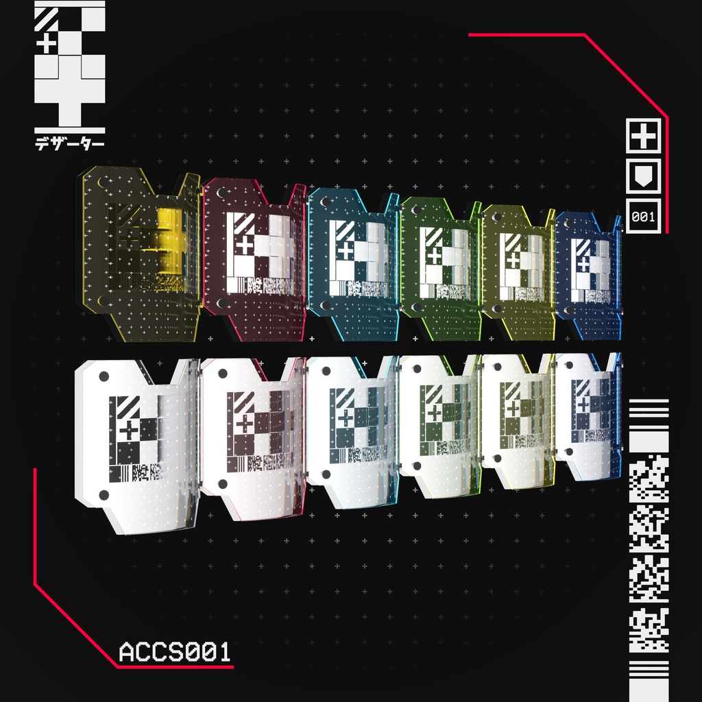 ACCS001 // 装甲板 // Armor plate