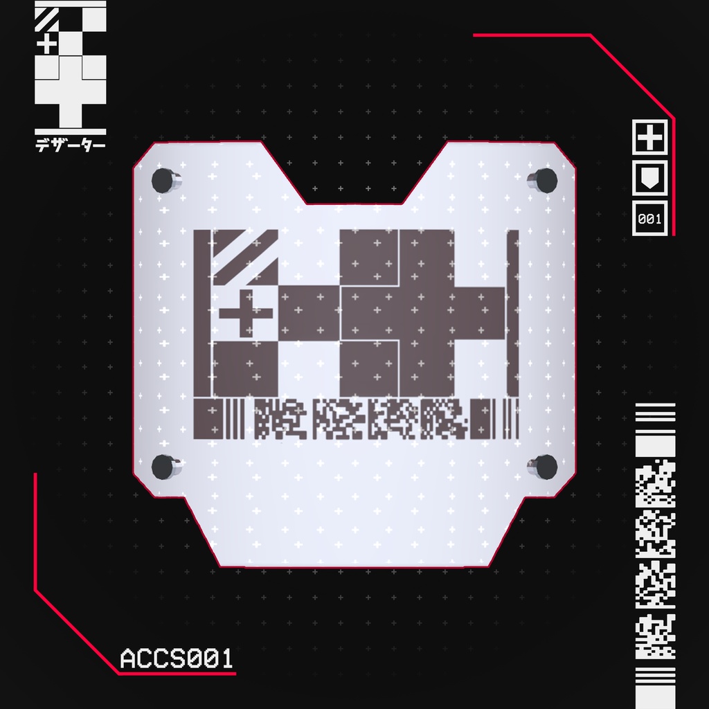 ACCS001 // 装甲板 // Armor plate