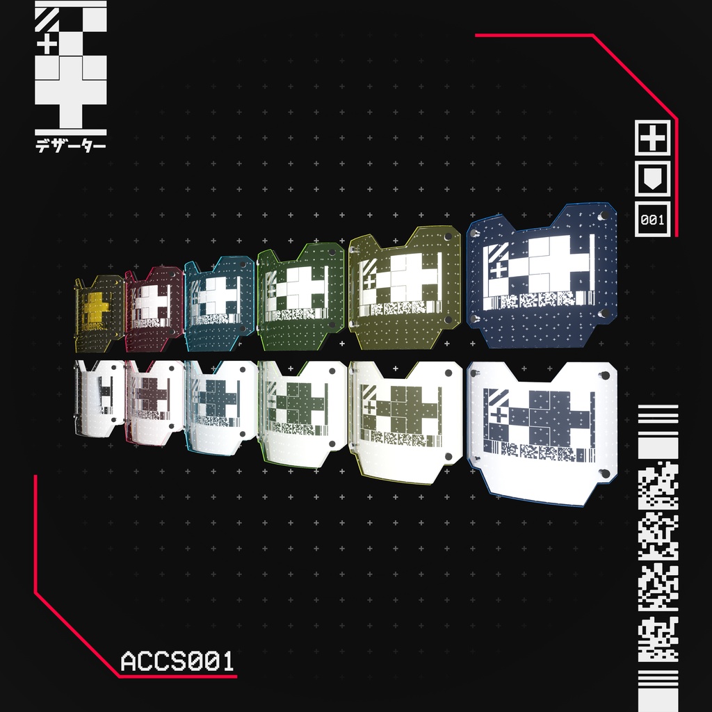 ACCS001 // 装甲板 // Armor plate