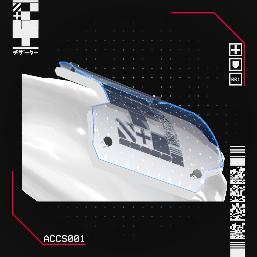 ACCS001 // 装甲板 // Armor plate