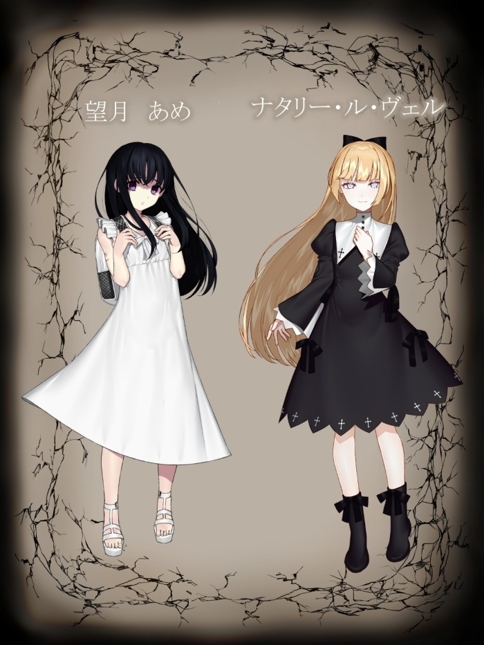 スクワレルモノ」 クトゥルフ神話TRPGシナリオ集（6版