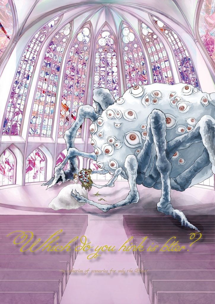 アイホート専門シナリオ集　Which do you think is better ?【冊子】