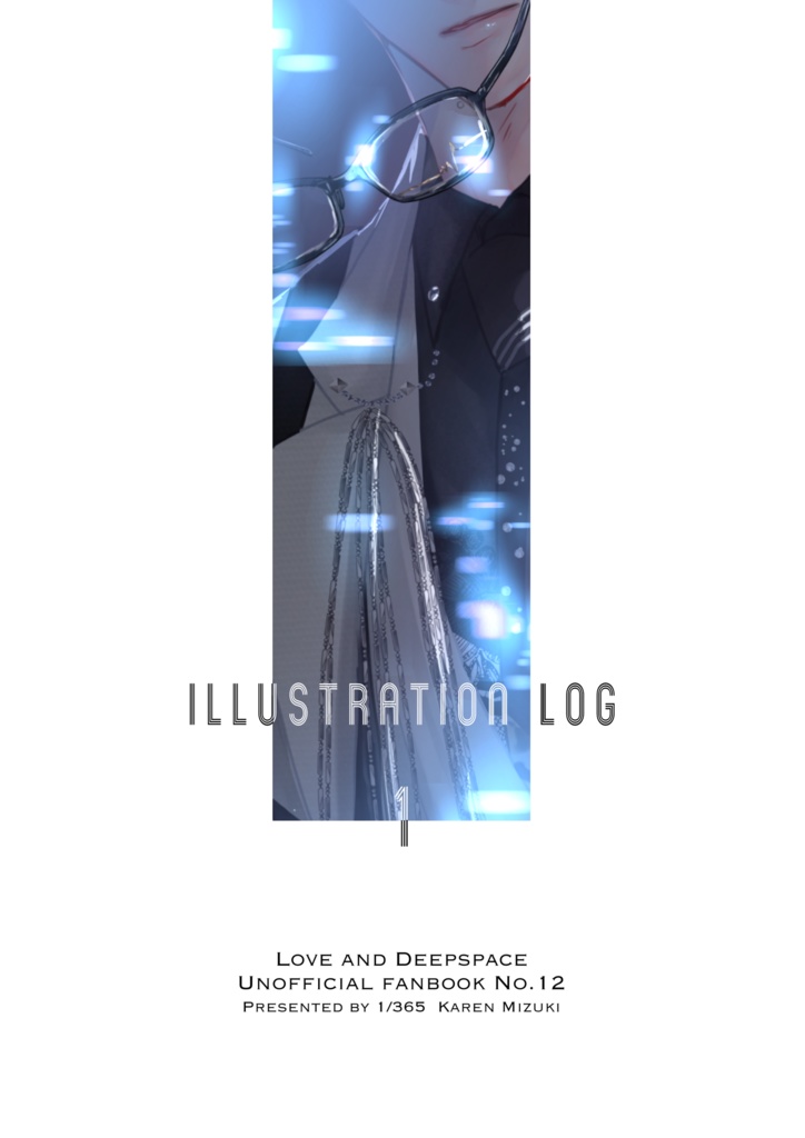 3月新刊【イラストログ】