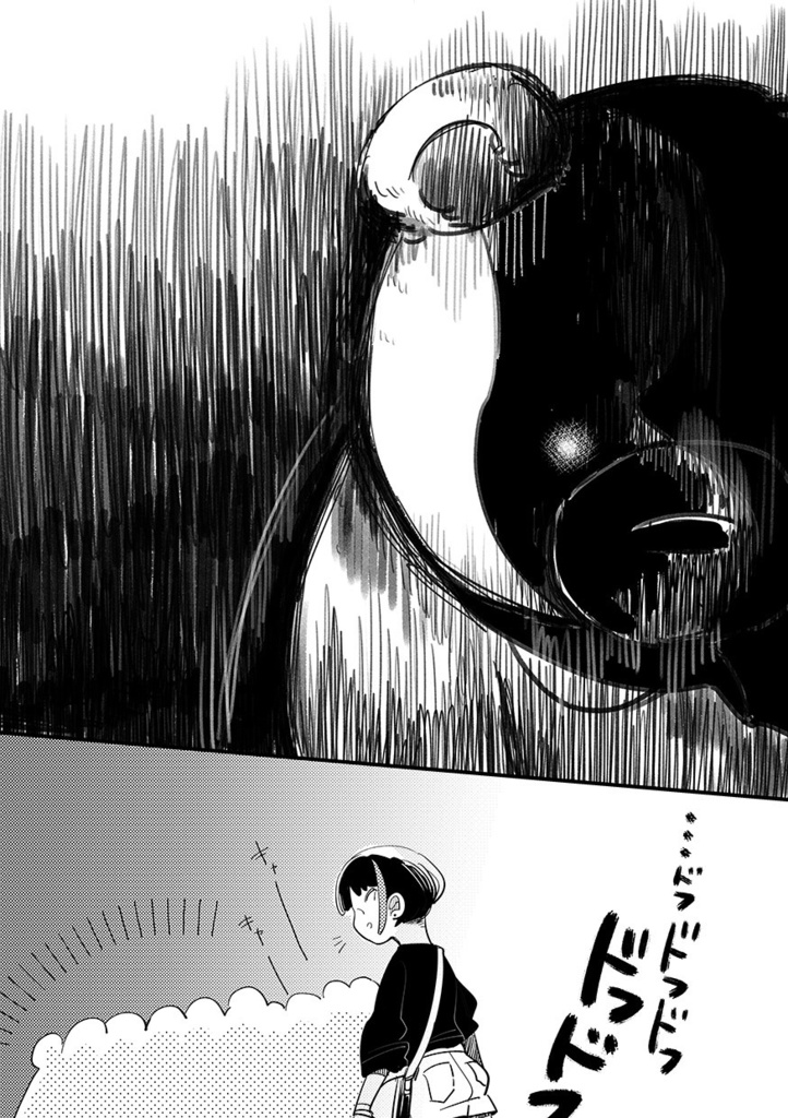 【一カラ】おれのクマさん