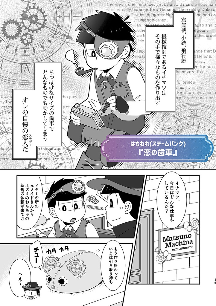 【へそ一カラ派生アンソロジー】宴【紙で欲しい方向け】