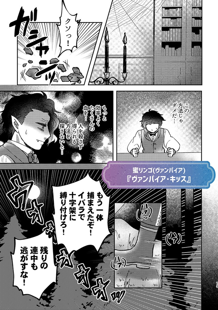 【へそ一カラ派生アンソロジー】宴【紙で欲しい方向け】