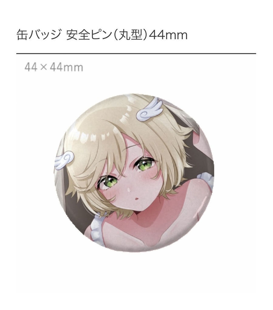 86ちゃん缶バッチ🟠66くん缶バッジ🔵