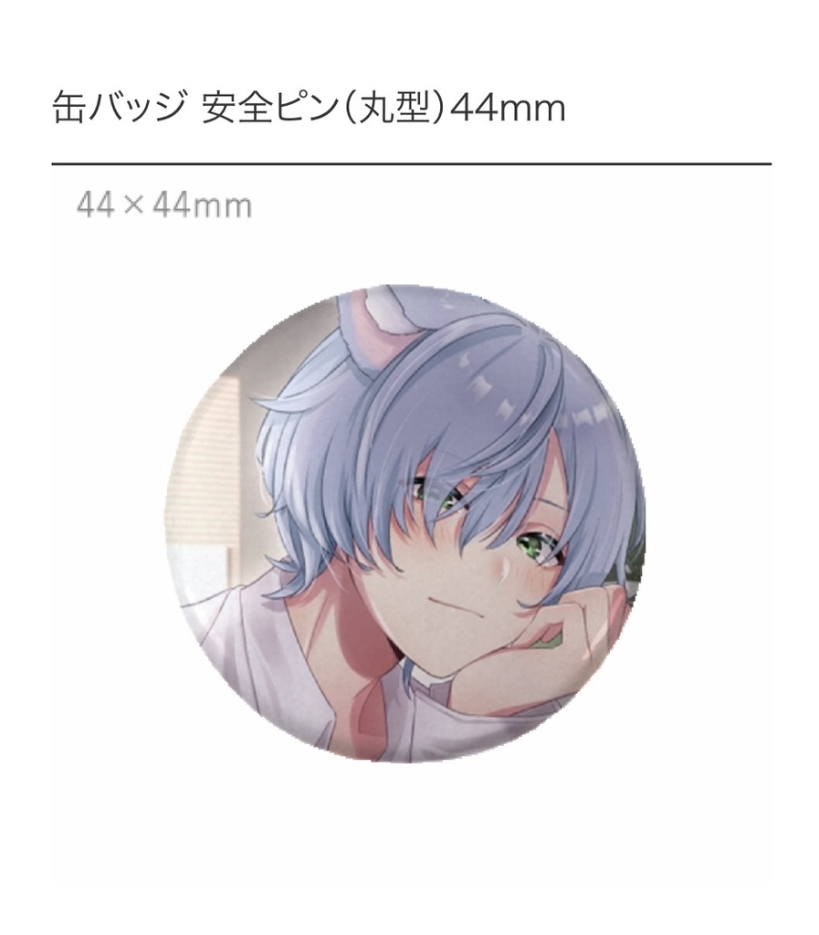 86ちゃん缶バッチ🟠66くん缶バッジ🔵