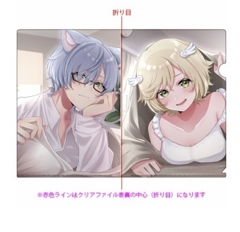 86＆66ちゃんねるクリアファイル⬜️