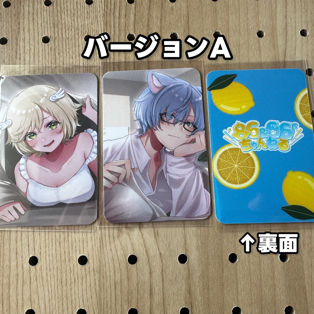【全4バージョン】86&66トレカセット🃏