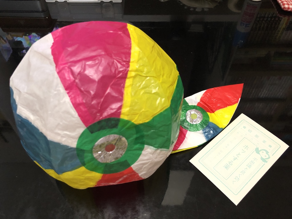 ショウワナベイベー 〜じいちゃんは富山の薬売り〜