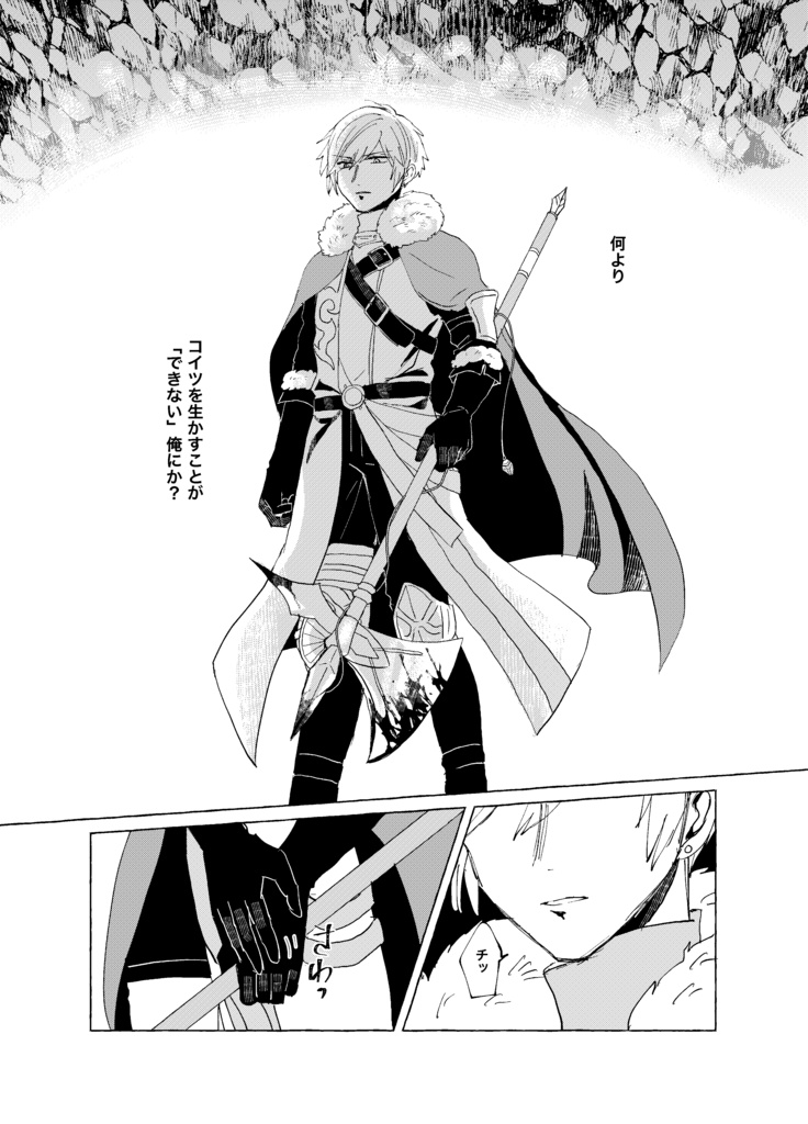 ジー・アイ・インヴォーク