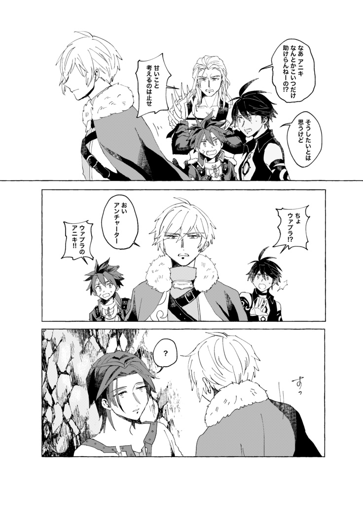 ジー・アイ・インヴォーク