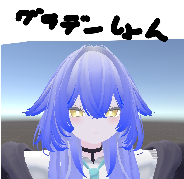 ルルネ専用　かみのぐらで～しょん