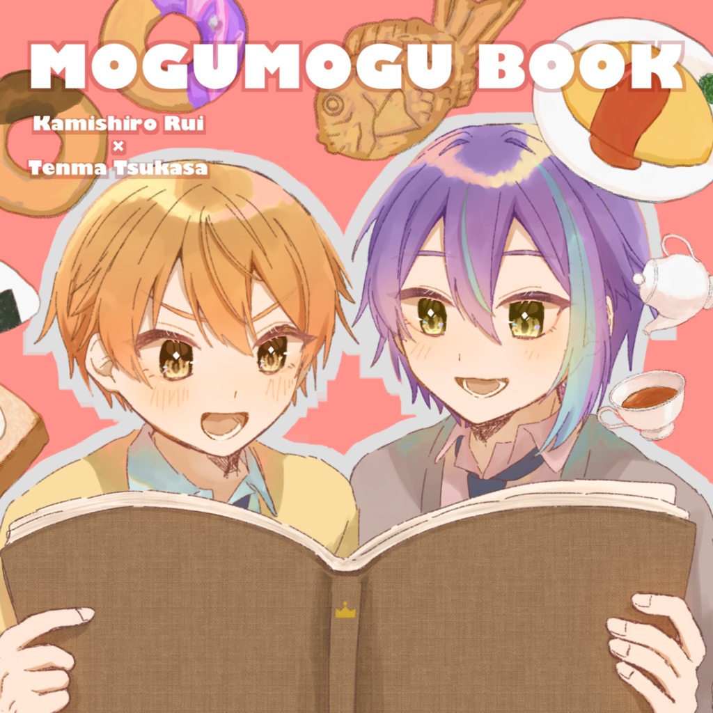 MOGUMOGU BOOK