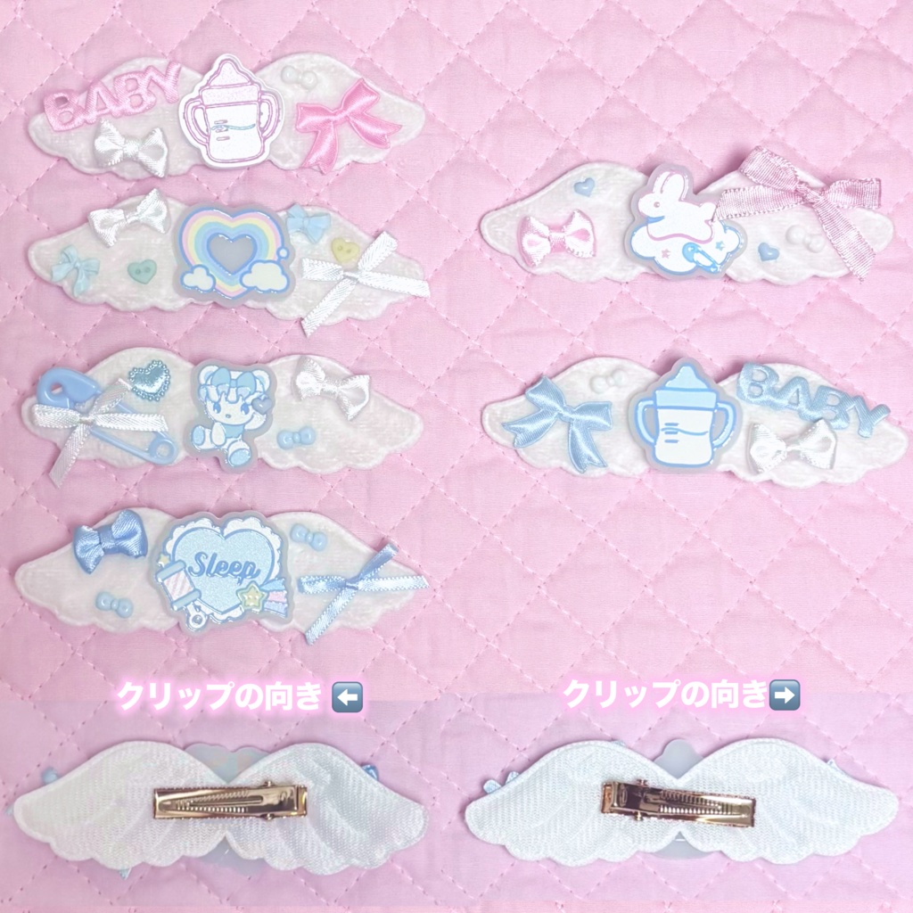 たるたるふろ〜と 羽クリップ