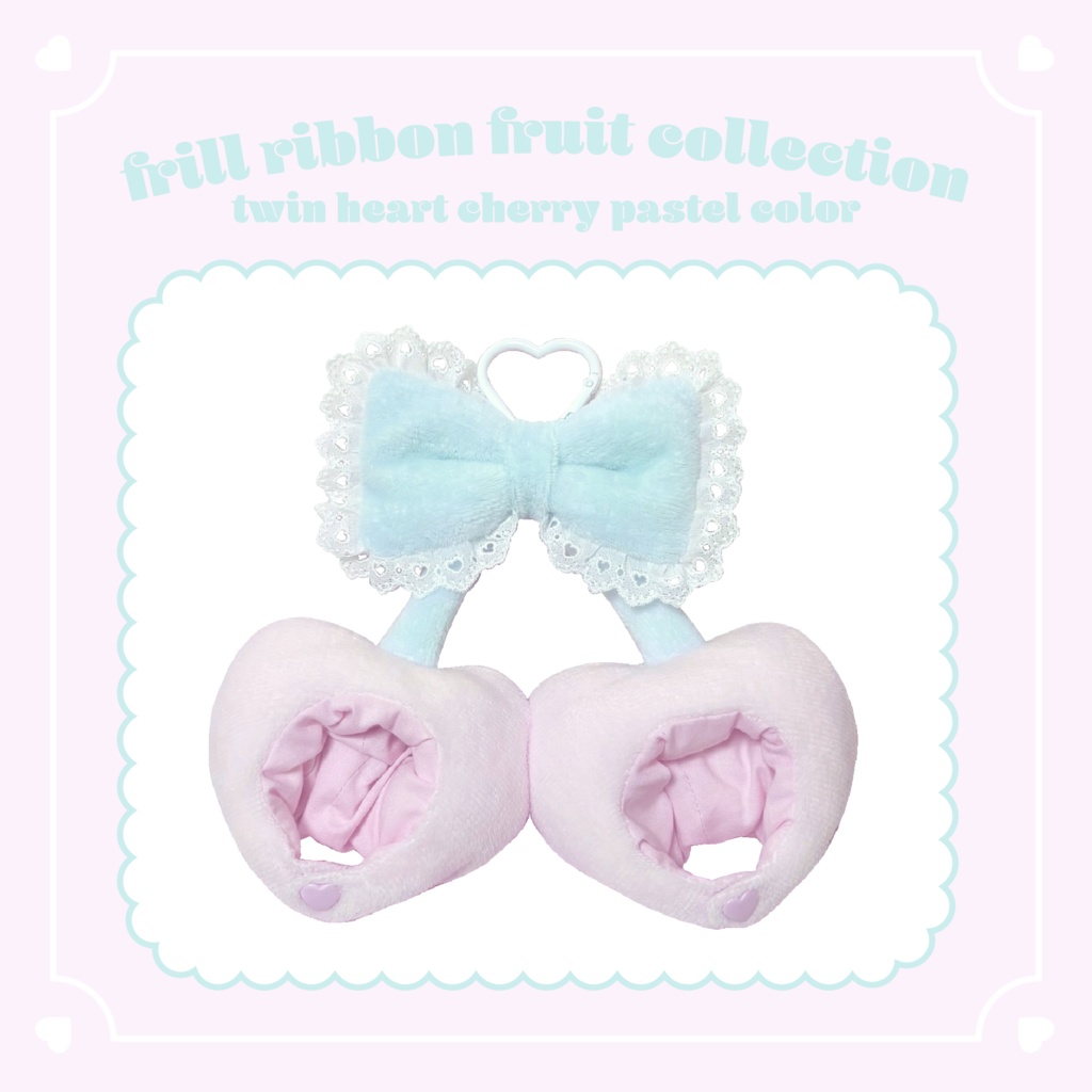【pastel pink】twin heart cherry🍒10~12cm size