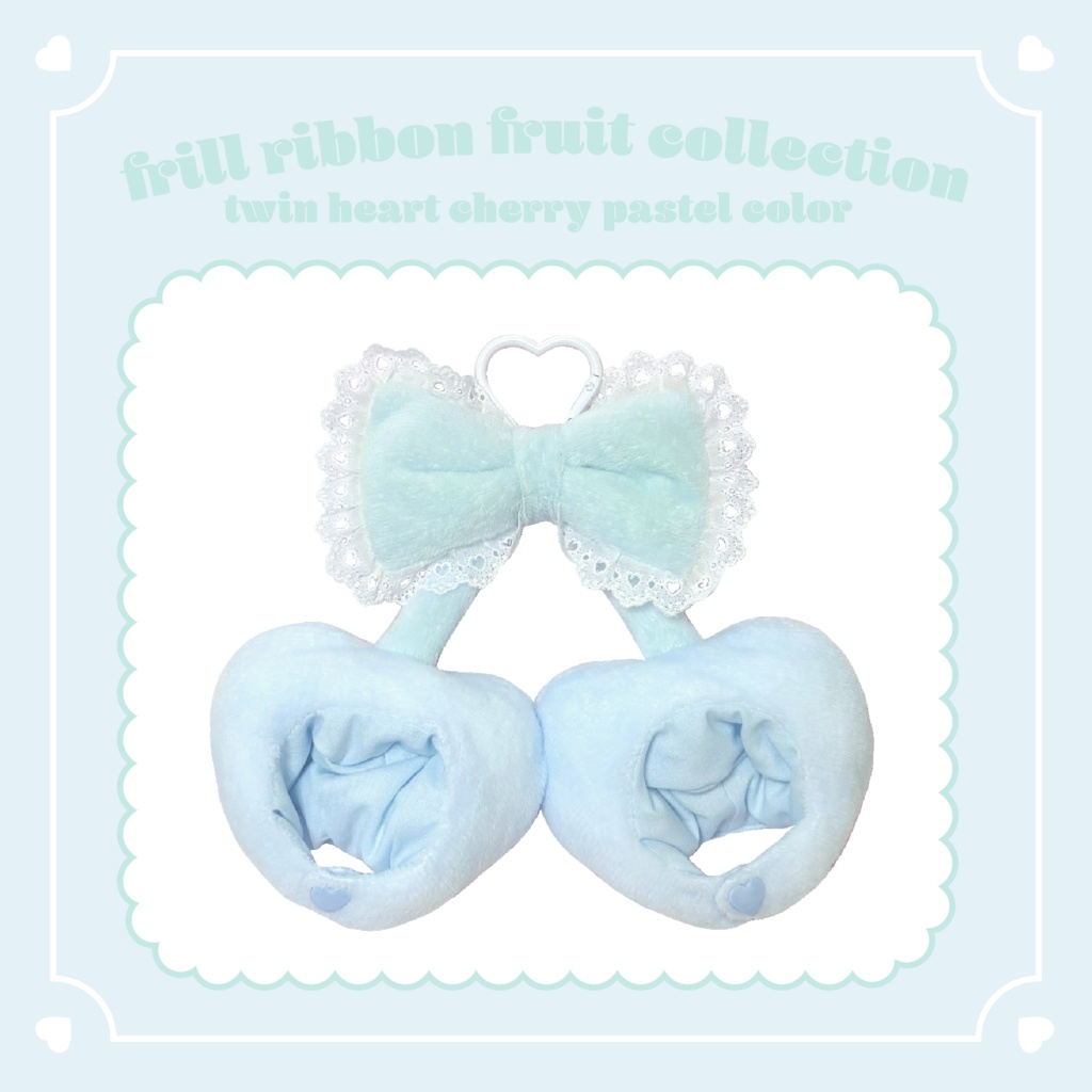 【pastel blue】twin heart cherry🍒10~12cm size 