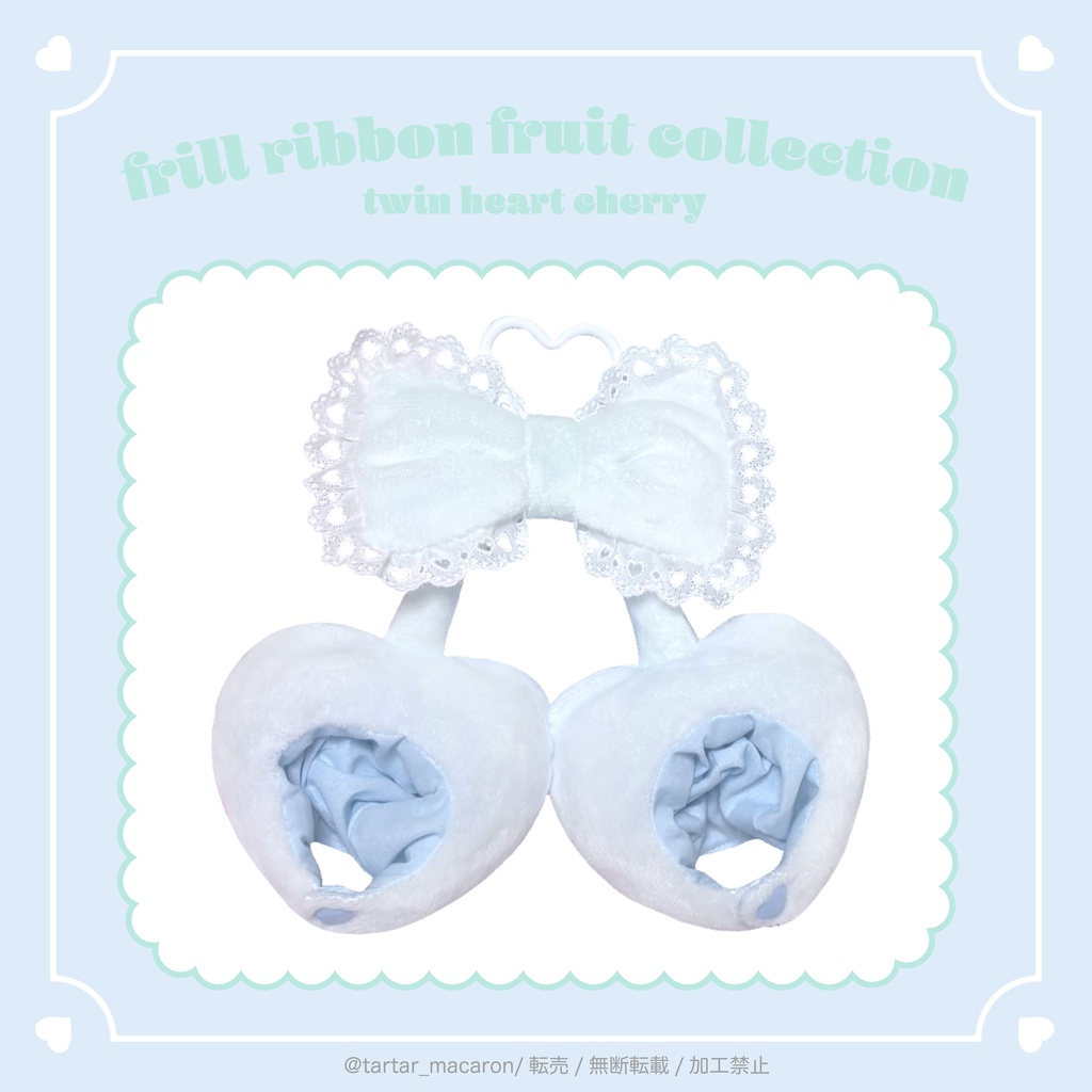 【light blue】twin heart cherry🍒10~12cm size 