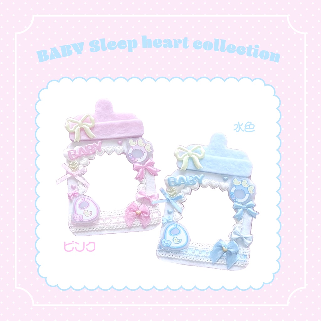 【予約】BABYひよこみるく B8