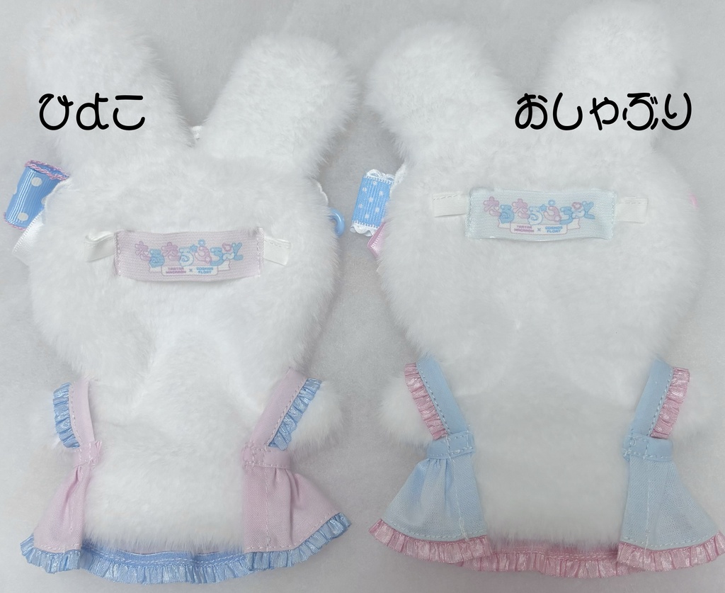 水色みるくセット🩵BABY Sleep heart set【10cm~12cm size】