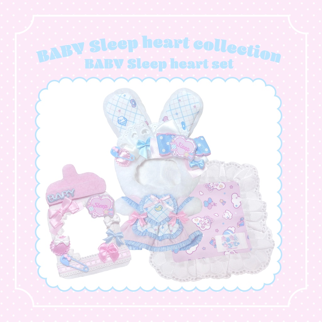 ピンクひよこセット🩷BABY Sleep heart set【10cm~12cm size】