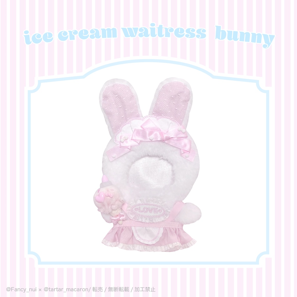 【予約】ice cream waitress bunny🩷pink