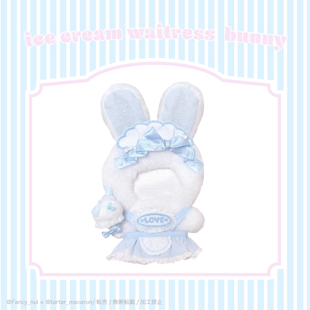 【予約】ice cream waitress bunny🩵light blue