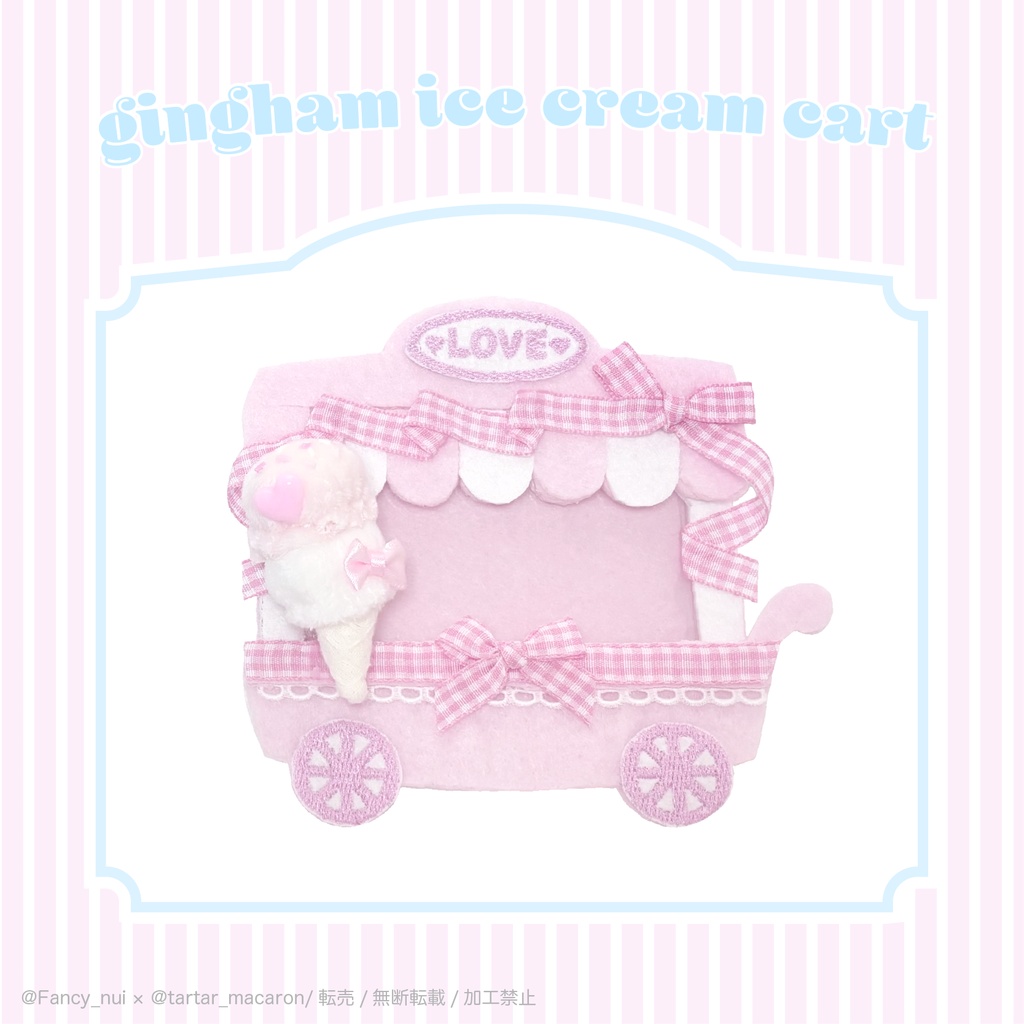 【予約】gingham ice cream cart🩷pink