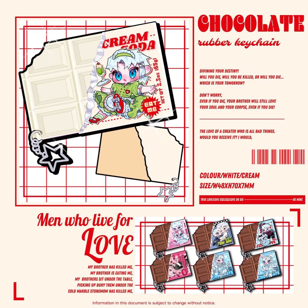 チョコラバーキーホルダー