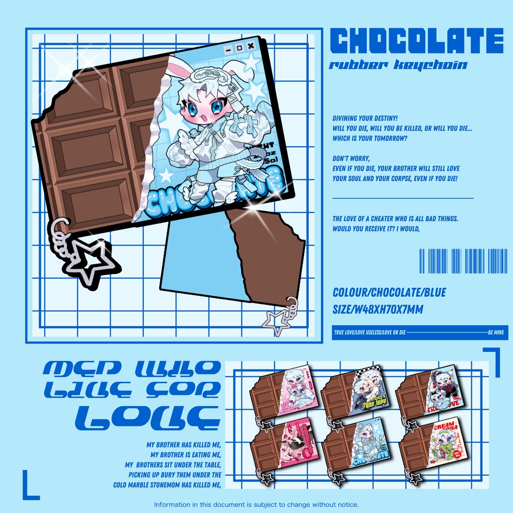 チョコラバーキーホルダー